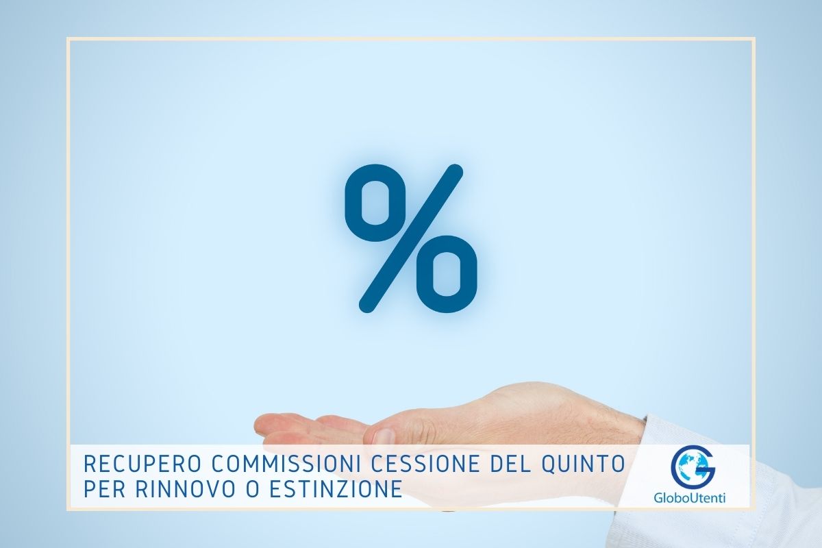 Recupero commissioni cessione del quinto per rinnovo o estinzione